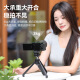 ulanzi excellent basket TT38 multi-function one-click open mantis tripod uka quick installation 360 panoramic pot handle selfie stick Vlog photography stand portable camera tripod
