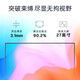 惠普（HP）星One系列27英寸一体机电脑 可升降高性能娱乐网课学习商务家用办公台式一体机 13代i7-1355U 集成显卡 高色域屏 16G内存 1TB固态 定制
