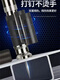
Shengdiou (SHENGDIOU.COM) ceiling artifact integrated nail gun special concrete cement silence decoration tool S9900S single machine head + consumable parts + 3 layers of rust prevention + power adjustment