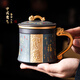 Wumingtang purple sand gilt tea cup tea water separation cup high-end gift box holiday gift newlywed housewarming gift