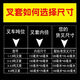 
Heli Hangzhou Forklift Extended Set Forklift Arm Forklift Accessories Arm Forklift Forklift Integrated Forming Thickening Manual 33 points 5 tons 13555 2 points 8 meters