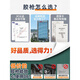 XMSJ定制热熔胶枪手工制作电热溶胶枪家用小型儿童大功率 2盒新款热熔胶棒12支盒11150mm