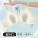 FitonTon Seamless Underwear Rabbit Ears Underwear Women's Thin Large Breast Showing Small Underwear Push-up Securing Breasts Anti-Sagging Bra