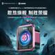 Nubia Red Devil Magnetic Radiator 6pro Liquid refroidi Clip multi-forme Multi-forme Mobile Game en direct Semi-conducteur Radiateur magnétique artefact 5pro [Sun Shangxiang]