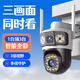 Baoji HD Kamera Home Outdoor wasserdichtem Monitor 360 Grad No Dead Winkel mit Nachtsicht WiFi Ball Maschine Rural Outdoor Yard Wild Panoramic Mobile Fernbedienung