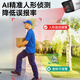 Hikvision Wiless Wi-Fi Monitor Wi-Fi Camera 4 millions de vision nocturne ultra-définition Moniteur de vision nocturne intérieure et extérieure de téléphone mobile imperméable Dialogue à distance AI Humanoid Detection K64H