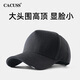 CACUSS hat men's large head circumference high top baseball cap four seasons peaked cap outdoor mountaineering visor casual sun hat black large