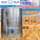 Sanqihu Granario Granary Granary Granary Granary Granary Granary Granario Granero Granary Granary Granary Granary Arroz Diámetro de almacenamiento de arroz 33 Cuatro capas Wheat 3890Jin [Jin equivale a 0.5 kg] Rice 760