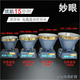 
Special light for night fishing for Miaoyan Fishing Outdoor Camping Light Long Battery Headlight Fishing Diving Headlight Flashlight Full waterproof dual lithium battery headlight 687A (one package) White Light
