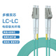 万兆通光电 万兆多模OM3光纤跳线 千兆尾纤 LC-LC SC-SC 电信级OM4 铠装 双芯光纤线 【OM3/实惠】LC-LC 2米