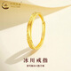 China Gold (CHINA GOLD) Glacier Gold Ring Men and Women Style A pair of gold-like couples rings Valentine's Day birthday gift for boyfriend and girlfriend [Today/Next Day] Glacier Ring About 1.3g [Female Ring]