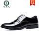 Woodpecker Leather Shoes Men's Business Formal British Casual Glossy Patent Leather Shoes Youth Work Large Size Trendy Leather Shoes 2116 Black 41