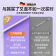 Boyin is suitable for Xiaomi stylus second-generation inspiration tablet 7pro stylus second-generation capacitance pen 6spro stylus pad5pro stylus suitable for Xiaomi 7/7 Pro series special
