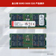 Kingston DDR5 PC5 notebook all-in-one computer memory 4800 5600 16G 32G fifth generation KVR computer running memory game e-sports DDR5 5600MHz notebook memory 32GB 1 piece single