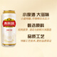 Yanjing Beer U8 small alcohol 8 alcohol beer 500ml*24 cans Double Eleven hot sale full box