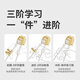 葆氏儿童筷子训练筷2-6-12岁宝宝学习筷指环姿势辅助器吃饭筷-黄