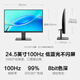 HKC 24,5-Zoll-IPS High Definition Screen 100 Hz Love Eye Low Blue Light 99% SRGB Breite Farbdarbe ohne Himmel