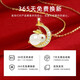 Vana Jade Rabbit Flying to the Moon Silver Necklace Girls Hetian Jade Pendant Birthday Gift for Girlfriend and Wife Jade Rabbit Flying to the Moon Necklace Beijing Warehouse Shipping Next Day