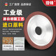 Bowl-type diamond grinding wheel 125*32*10*5 tungsten steel tool edge milling cutter cemented carbide grinding wheel 12532 sand width 10 particle size 1500 mesh