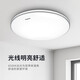 
Panasonic ceiling lamp bedroom study lamp 18-watt circular lamp simple led ceiling lamp HHXC1048L