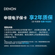 天龙（DENON）AVR-X1700H 8K功放家庭影院音响功放机7.2声道175W大功率支持杜比全景声DTS:X蓝牙WiFi HDMI2.1