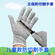 Kun Sui Children's Anti-Cut Gloves Level 5 Woodworking Ship Kindergarten Elementary School DIY Safety Anti-Cut injury glove gardening [5-8 years old] Children's anti-cut gloves (1 double)