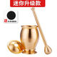 YH solid brass Chinese medicine pounding jar household old-fashioned copper mortar punch barrel brass cup mortar grinder garlic pounder thickened wall + anti-slip pad