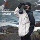 Camel (CAMEL) Wang Junkai's same style - Wangzhe Kaijia Evo outdoor jacket three-in-one rainproof mountaineering suit 0780