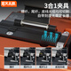 烽火天橙高精度光纤切割刀热熔冷接专用切刀光缆熔接工具套装全自动回刀切割机适用裸纤尾纤米勒钳开剥器 A系套装二 (不锈钢3口+回刀+开剥器)