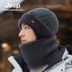 JEEP Jeep pullover hat men's 2025 new winter plus velvet warm ear protection neck and neck scarf suit men's gray hat + neck scarf