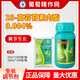 Weidi Yiquan 0.004% 28-high brassinolide rice and cabbage plant growth regulator 10ml