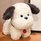 
WELTSTON plush toy puppy doll pillow doll ornament birthday gift girl girl pillow idyllic dog doll