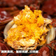 [Living Crab] Net bag crabs extra large Liaoning Panjin River Crab Rice Field River Crab Gift Box Fresh Live Crab Fresh Live Crabs, remove rope net weight male and female 1.2-1.4 taels 10 pairs 20 pieces