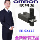 光电开关传感器EE-SX671 EE-SX670 SX672 SX673 674 675P/ EE-SX672  带P