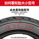 Chaoyang 3.00-10 Elektroauto Vakuumreifen Elektrowagen Reifen 300-10 Dunjiatunglong 8. Stufe (H687)