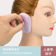 海伊朵 染发耳罩 防进水中耳炎打耳洞洗澡洗头儿童游泳美发剪发烫发耳套 染头耳罩 淡紫色【一对装】