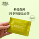 Вкус бамбукового листья зеленый чай emei горный чай Специальный класс 45G 2025 Новый чайный пакет с чайным пакетом.