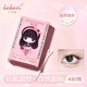 Kakashi Double Eyelid Sticker Seamless and Invisible, Naturally Suitable for Beginners with Inner Double Eyelids, Swollen Single Eyelids, Olive Shape, 480 Pieces, Single Eye with Inner Double Eyelids, and Thick Inner Double Eyelids