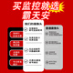 霸天安监控摄像头家用无线wifi高清室内4g无网络终身免流量手机远程监控器360度无死角带夜视全景可对话 【4G免充值版】免费流量+无需WiFi