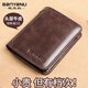 
Jinlilai Men's Wallet 2024 New Genuine Leather Short Driver's License Integrated Card Pack Cowhide Men's Leather Jacket Coffee-Three-fold Retro Head-Layer-Anti-theft Anti-theft