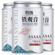 萃隐【5A特级铁观音】正宗安溪铁观音茶叶浓香型高山乌龙茶兰花香罐装 500g