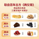 固本堂阿胶人参补血口服液补气血女补气养血贫血提高免疫力睡眠