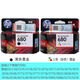顾致适用惠普打印机墨盒680 DJ2679 2676 2677 2678 3777 3778 4538 三色适用惠普墨盒680彩色