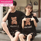 Modal Summer Thin Paar Pyjamas plus Fett plus Größe Baumwoll-Cartoon Herren kurzärmelige Frauen Fett MM Home Clothing Set 1098# Brown Lazy Bear Frauenstandard Code L [100-120jin [Jin gleich 0,5 kg]]