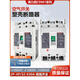 DELIXI CDM1 plastic case circuit breaker 160A air switch three-phase four-wire main gate three-phase power 125A 2P