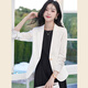 Troman white suit jacket for women in spring and autumn, high-end professional wear, women's temperament, commuter OL casual small suit top