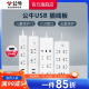 Bull Socket USB Multi-Poröses Multifunktions-Socket-Haushalts-Plug-in-Anschlussscheibe C-Anschluss Fast-Lade-Ladegerät 20W6 Stecker 1.8MU12033