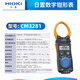 3280-10F数字钳形表3288电流表CM3289万用表3287 CM3291