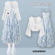Ziluolan French Dress для женщин 2025 Лето-новое стиль набор солнцезащитной рубашки с тонкой юбкой подвески M675 Синяя рубашка + синее платье с двумя частями L Рекомендуется 100-120JIN [JIN равно 0,5 кг]