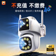 
Caregivers 4G surveillance camera indoor and outdoor zoom high-definition surveillance wireless wifi doorway outdoor home 360-degree panoramic view without dead angle mobile phone remote solar surveillance 16 million ultra-high definition [4G free recharge] dual-screen no dead angles Get 32G card | 0 fee | 30 days of loop recording